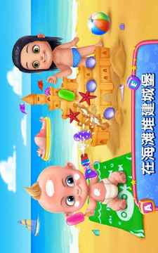 護(hù)嬰達(dá)人首日試煉瘋狂的護(hù)嬰時(shí)光游戲截圖1