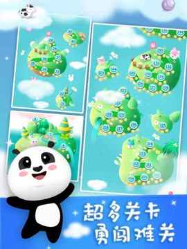 消消樂聯(lián)盟創(chuàng)意消消樂消除新玩法游戲截圖2