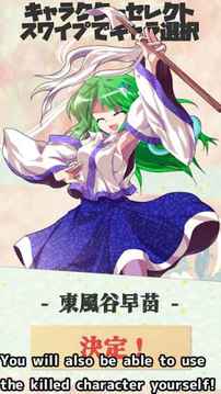 東方跟蹤游戲截圖2