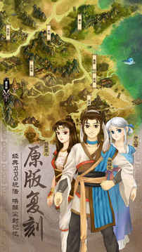 夢幻軒轅回合篇游戲截圖4