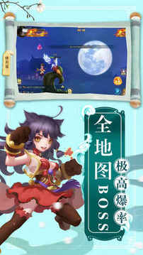 修天謠仙俠修仙游戲截圖2