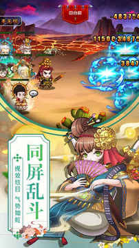 夢幻封神傳說游戲截圖4