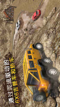 6x6越野泥運(yùn)輸車拖車3D游戲截圖4