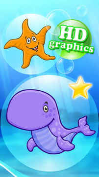 幼儿海洋拼图游戏截图3