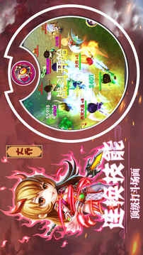 三國銅雀臺(tái)三國高度還原小說劇情游戲截圖1