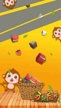 分裂魔方3D粉碎傳奇游戲截圖2
