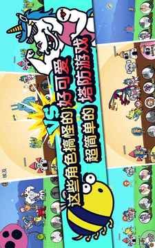 Zippers游戲截圖3