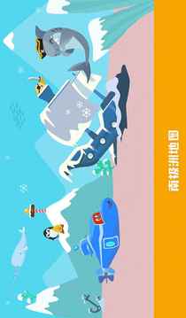 超級潛水艇卡爾游戲截圖2
