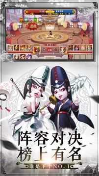 大圣降妖記西游策略游戲截圖3