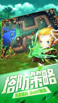王國(guó)魔幻休閑策略游戲截圖2