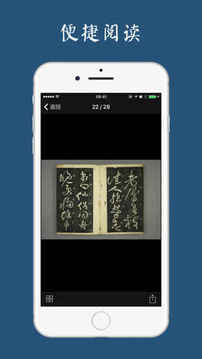 古書之美游戲截圖2