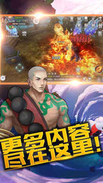 混沌起源圣靈覺(jué)醒游戲截圖1