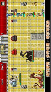 技能勇者UnlimitedSkillsHero游戲截圖3