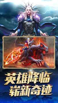 戰(zhàn)神獵魔傳說游戲截圖4