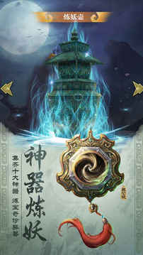 夢幻軒轅回合篇游戲截圖2