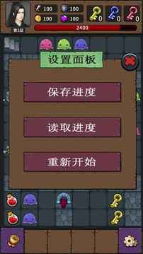 尋夢(mèng)驪山游戲截圖4