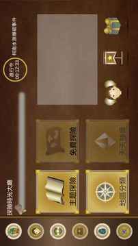 謎境時光游戲截圖3