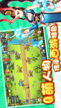 真西游夢幻游戲截圖1