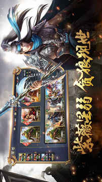 王的三國志游戲截圖2