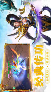龍之風(fēng)谷清新競技團(tuán)隊(duì)合作游戲截圖4