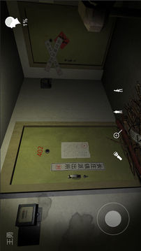 王勇游戲截圖4