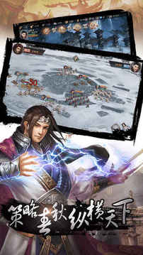 帝國戰(zhàn)爭風(fēng)云熱門策略戰(zhàn)爭游戲截圖4
