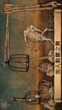 啟示錄Apocalipsis游戲截圖2