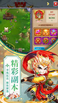 夢幻封神傳說游戲截圖2