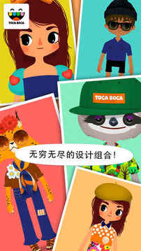 淘卡寶卡裁縫師游戲截圖1