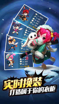 幻想騎士團(tuán)收服萌寵去打怪游戲截圖1