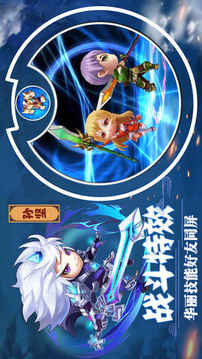 三國銅雀臺(tái)三國高度還原小說劇情游戲截圖4