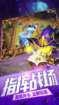 王國(guó)魔幻休閑策略游戲截圖3