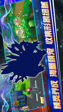鐵拳口袋戰(zhàn)爭3D養(yǎng)成游戲截圖1