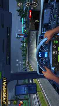 卡車2018年游戲截圖4