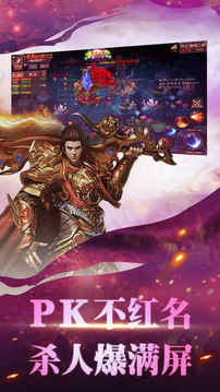 烈焰?zhèn)魇纻髌媸澜缬螒蚪貓D1