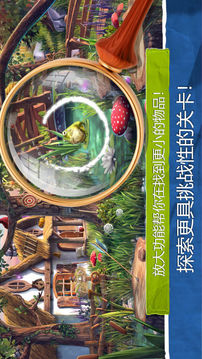 隱藏的圖畫童話故事游戲截圖2