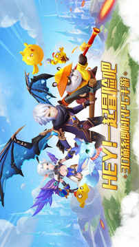 幻靈世界游戲截圖4