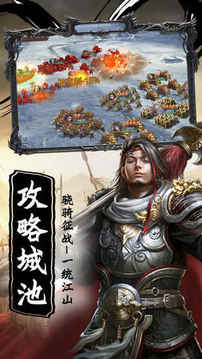 皇圖霸業(yè)亂世王城游戲截圖2