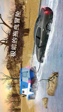 6x6越野泥運(yùn)輸車拖車3D游戲截圖3