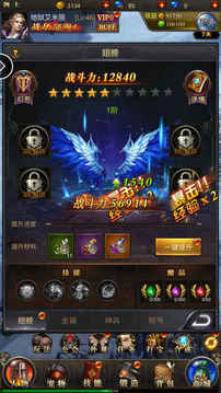 魔域爭(zhēng)霸獸魂覺醒游戲截圖1