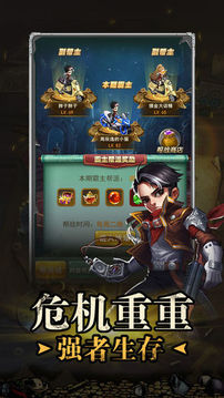 盜墓怪物入侵游戲截圖3