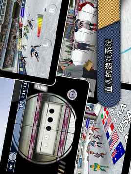 Athletics冬季運動游戲截圖4