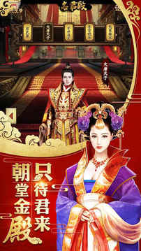 女王駕到游戲截圖1