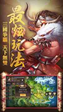 真趙云無(wú)雙三國(guó)游戲截圖2
