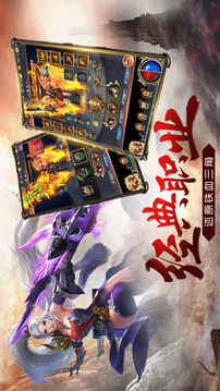至尊武神2018年度熱門掛機(jī)游戲截圖2