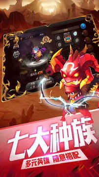 王國(guó)魔幻休閑策略游戲截圖1
