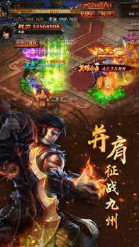 主宰皇城熱血世界游戲截圖4