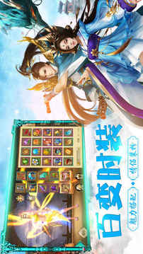 龍之風(fēng)谷清新競技團(tuán)隊(duì)合作游戲截圖3