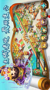 三國x戰(zhàn)群英策略類游戲截圖5