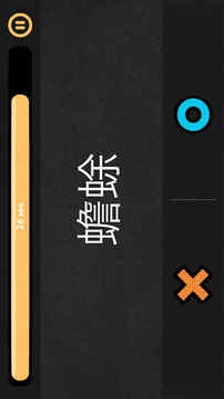 猜題游戲截圖2